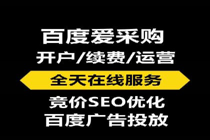 竞价开户推广案例优化方案