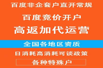 百度竞价托管外包案例：揭秘高效转化秘籍